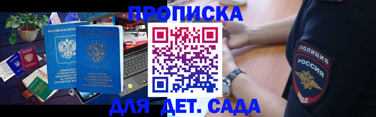 временная регистрация адрес в Богородицке